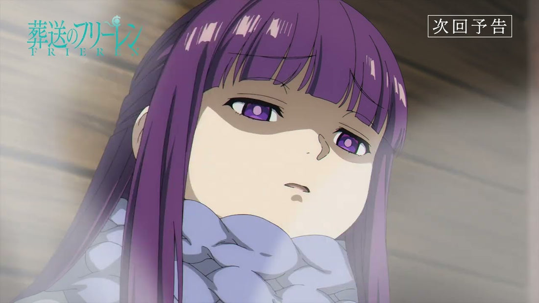 費倫真的「好小」嗎？解析《葬送的芙莉蓮》最強網路梗的起源與爆紅秘密