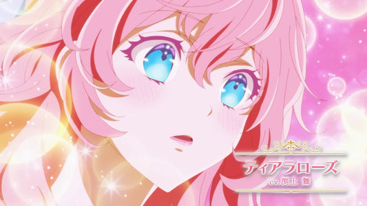 《被鄰國王子溺愛的反派千金》動畫2026年1月11日開播！PV與諏訪部順一等聲優公開