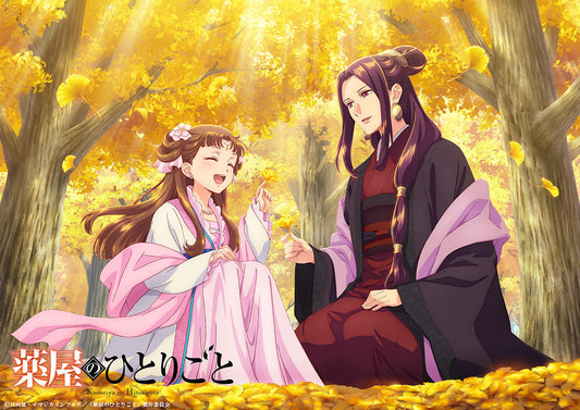 藥師少女的獨語11月視覺圖：阿多妃與里樹妃銀杏回憶解禁