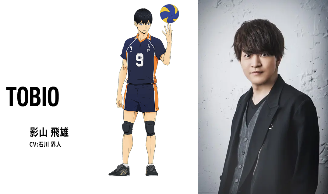 解密《排球少年！！》影山飛雄 聲優：石川界人的「天才」之聲