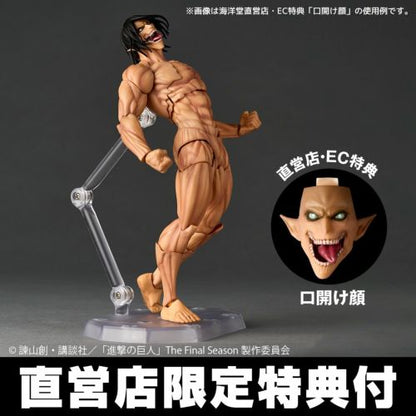 [期間限定](特典)REVOLTECH Amazing Yamaguchi 進擊的巨人（再售）《25年9月預約》