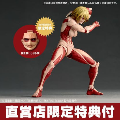 [期間限定](特典) REVOLTECH Amazing Yamaguchi 進擊的巨人 女型巨人（再販）《26年4月預約》