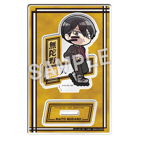 [預訂] Pita!Deformed 桃源暗鬼 立牌 無陀野無人《25年7月預約》