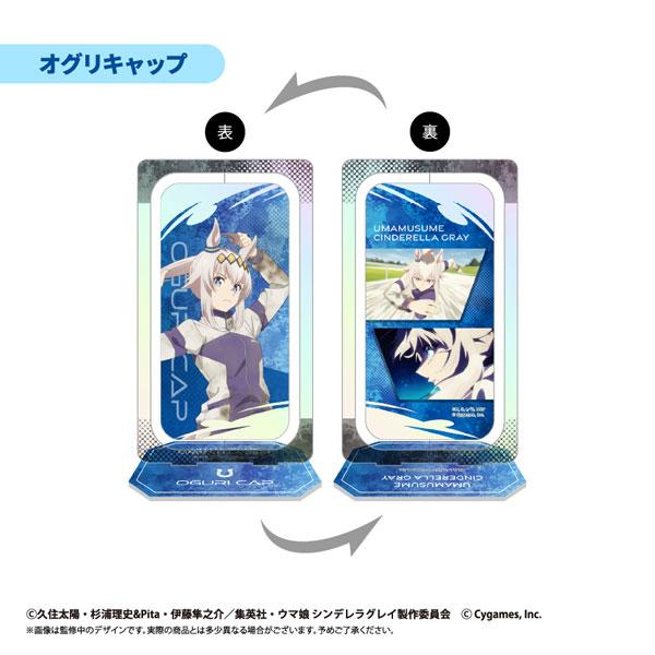 [預訂] 賽馬娘 灰髮灰姑娘 旋轉立牌 小栗帽《25年11月預約》