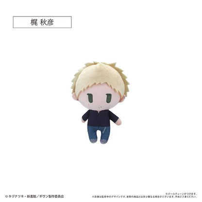 [預訂] GIVEN 披肩公仔 梶秋彥《26年1月預約》