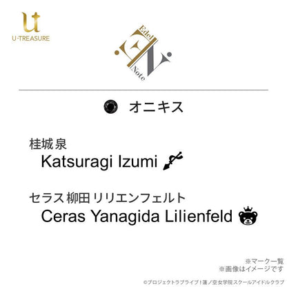 [預訂] 單元戒指項鍊「Edel Note」模型(104～105期生Ver.) 桂城泉《26年3月預約》