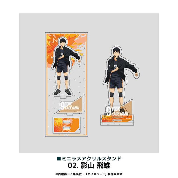 [Pre-order] Animation "Vaileyball Boy!!" Mini flash stand 02. Tobio Kageyama "Reservation for November 24"