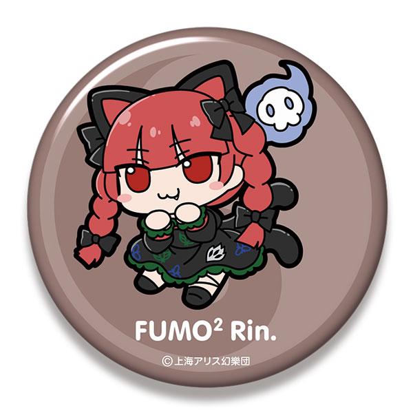 [預訂] 東方Project 大徽章 火焰貓燐 蓬鬆燐。《25年12月預約》