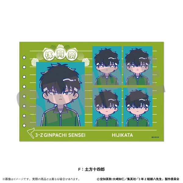 [預訂] TV動畫「3年Z組銀八老師」 證件照風格貼紙 Nyu~toro 第2彈 F 土方十四郎《25年8月預約》