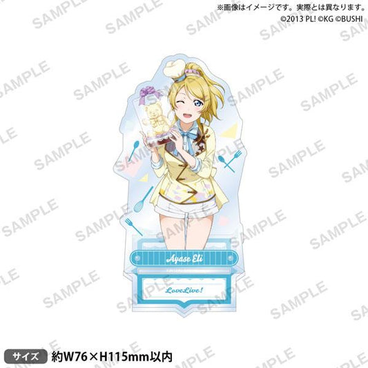 [Pre-order] Love Live! School Idol Festival Standup μ's Valentine's Day Edition 2015 ver. Aya Eri "January 25 Reservation"