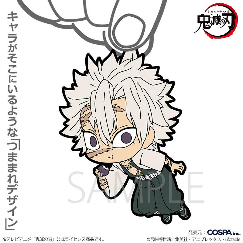 [預訂] 動畫「鬼滅之刃 」不死川實彌 被夾起 萩餅Ver. Q版人物造型。