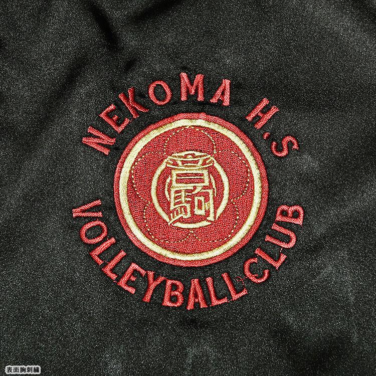 [預訂] 動畫「排球少年！！」刺繡夾克 音駒高中 XL《25年12月預約》