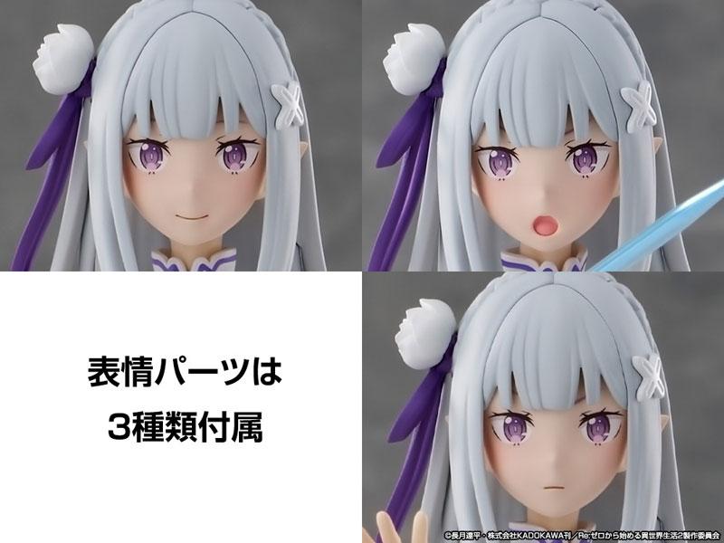 [預訂] KADOKAWA PLASTIC MODEL SERIES 「Re：從零開始的異世界生活」 愛蜜莉雅 模型《26年2月預約》