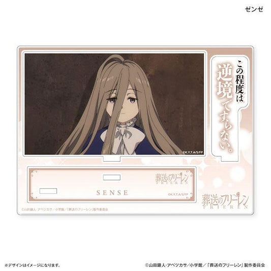 [Pre-order] Fulilian who was buried with lines and a signboard "Reservation for January 25"