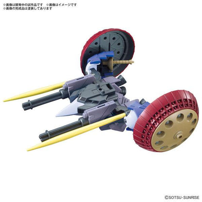 [Pre-order] Option Parts Set Gunpla 06 (Valuable Pod) model "Reservation for July 24"