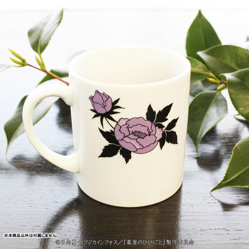 [預訂] 藥師少女的獨語 美濃燒馬克杯，壬氏設計，白色杯身有紫色花朵圖案。