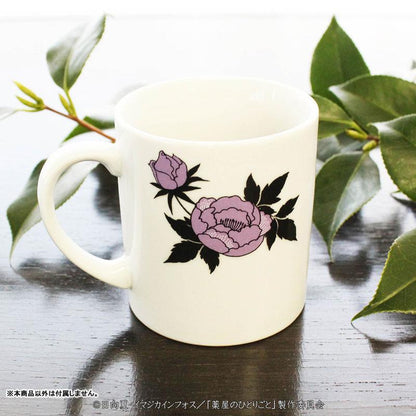 [預訂] 藥師少女的獨語 美濃燒馬克杯，壬氏設計，白色杯身有紫色花朵圖案。