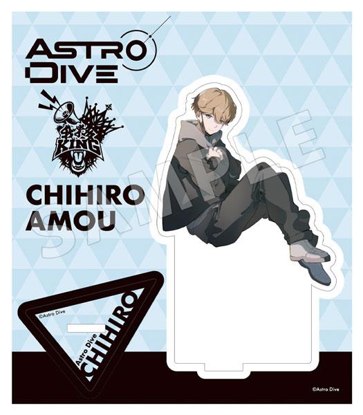 [預訂] Astro Dive 立牌 天羽千尋《24年11月預約》