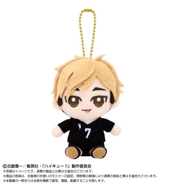 Q版坐姿毛絨公仔吉祥物, 排球少年!! 宮侑, 穿著7號球衣, 附有鏈子.