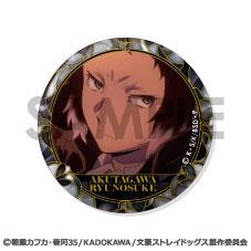 [預訂] 文豪野犬 徽章套裝～芥川龍之介滿滿精選～《25年12月預約》