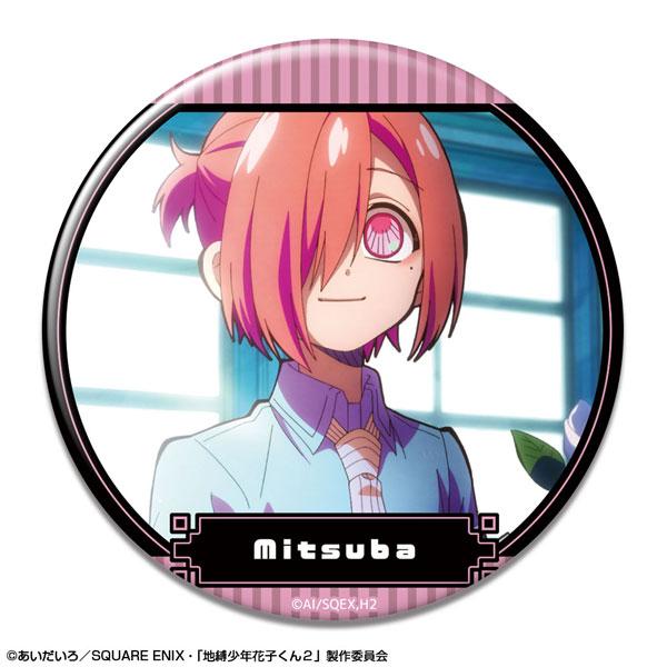[預訂] TV動畫「地縛少年花子君2」 徽章 設計17(三葉/B)《25年11月預約》