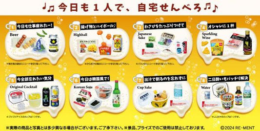 [Reservation] Mini Sample Series Mini Sample Light 8 pieces of dinner in the convenience store box "Reservation for August 24"