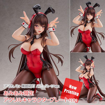 [預訂] (18+)≪amiami限定特典≫甜蜜女友2 黑姬結燈 兔女郎ver. 1/4 完成品模型《25年12月預約》