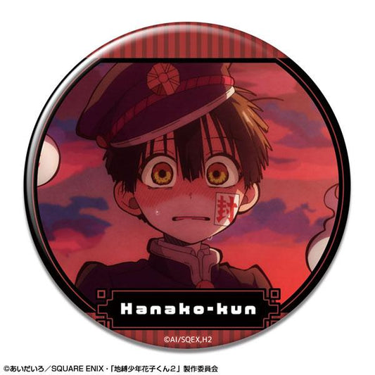 [預訂] TV動畫「地縛少年花子君2」 徽章 設計04(花子君/D)《25年11月預約》