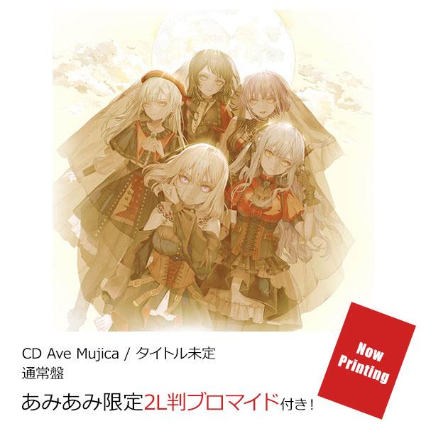 [預訂] ≪amiami限定特典≫CD Ave Mujica / 標題未定 通常盤《25年12月預約》