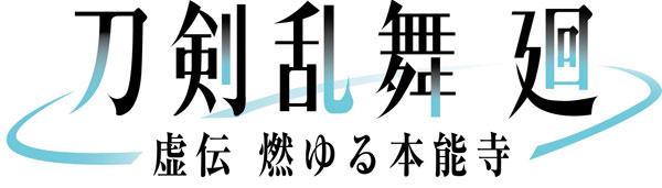 [預訂] CD 動畫『刀劍亂舞 廻』角色歌曲專輯《24年8月預約》