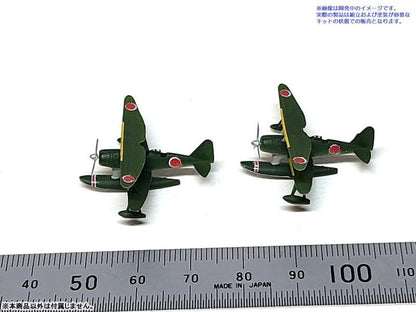 [預訂] 1/350 零式水上觀察機套裝 模型《24年9月預約》