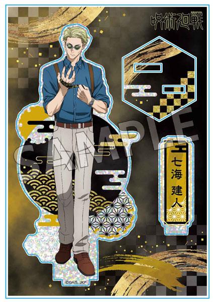 [Pre-Order] Spell Return to Raoden Wind Series Standing Card Vol.2 Nanami Kento "Reservation for November 24"