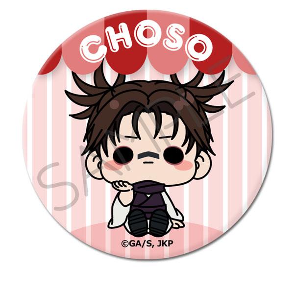 [預訂] TV動畫 咒術迴戰2期 第5彈 3way徽章(75mm) PM-OJ(脹相)《25年10月預約》