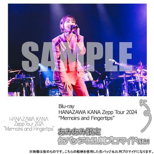 [預訂]≪amiami限定特典≫ BD 花澤香菜 Zepp Tour 2024 “Memoirs and Fingertips” Blu-ray《25年2月預約》