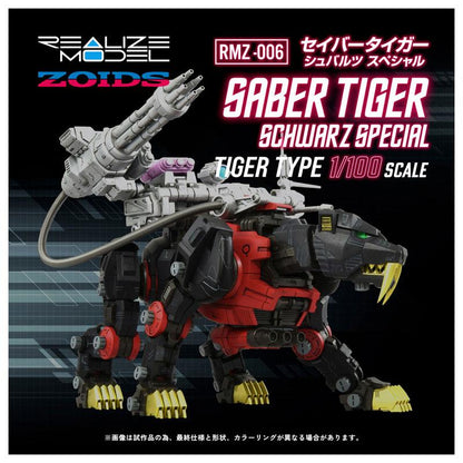 [Pre-order] Realize RMZ-006 Sabre-toothed Tiger Shwarz Special Edition "Pre-order in June 25"