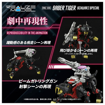 [Pre-order] Realize RMZ-006 Sabre-toothed Tiger Shwarz Special Edition "Pre-order in June 25"