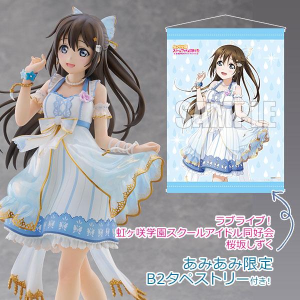 [預訂]≪amiami限定特典≫ Love Live! 虹咲學園學園偶像同好會 櫻坂雫 1/7 完成品模型《25年12月預約》