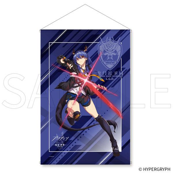 [預訂] 明日方舟 [焰燼曙明/RISE FROM EMBER] 陳 B2掛布《25年10月預約》