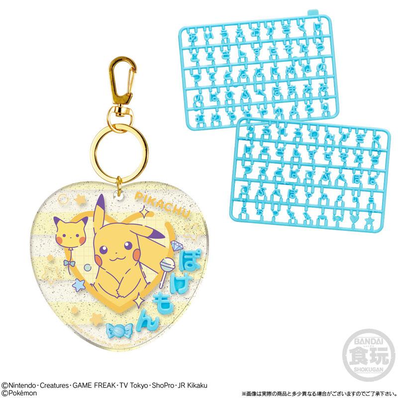 [預訂] Pokemon 名稱吊飾 12個入BOX (食玩)《26年2月預約》