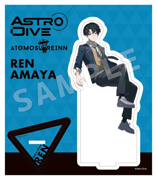 [Pre-order] Astro Dive stand-up brand Yu Guren "Reservation for November 24"