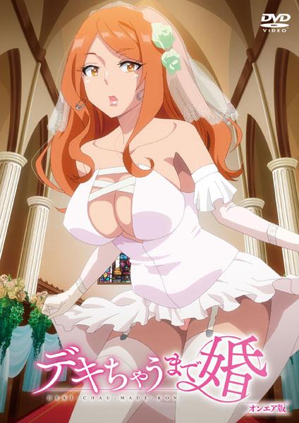 [預訂] DVD 做到懷孕為止的婚姻 播出版《25年11月預約》