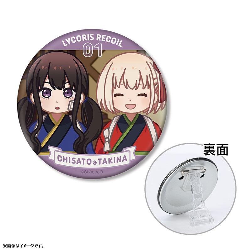 [預訂] TV動畫「Lycoris Recoil 莉可麗絲」 錦木千束＆井之上瀧奈 Yuru Koma 3WAY徽章 ver.B《25年9月預約》