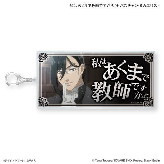 [Pre-order] Black Butler - Boarding School Chapter - Extra Large Line Keychain I'm Just a Teacher (Sebastian Michaelis) "Reservation for October 24"