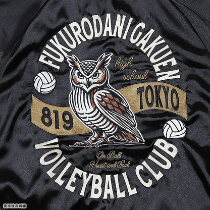 [預訂] 動畫「排球少年！！」刺繡夾克 梟谷學園高校 XL《25年12月預約》