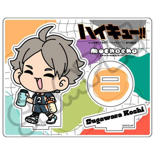 [Pre-order] Volleyball boy! ! Everyone's mochocho battle! The 2nd episode M-SB (Takashi Sugawara) "Reservation for February 25"