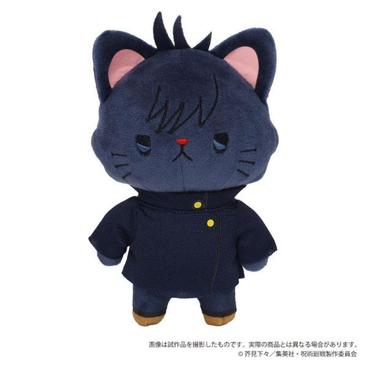 [Pre-order] Spell Fight withCAT Eye Mask with Keychain Megumi Fushiguro (Resale) "Pre-order for January 25"