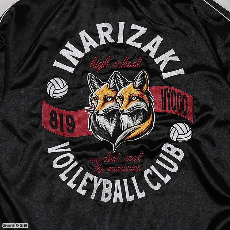 [預訂] 動畫「排球少年！！」刺繡夾克 稻荷崎高中 XL《25年12月預約》