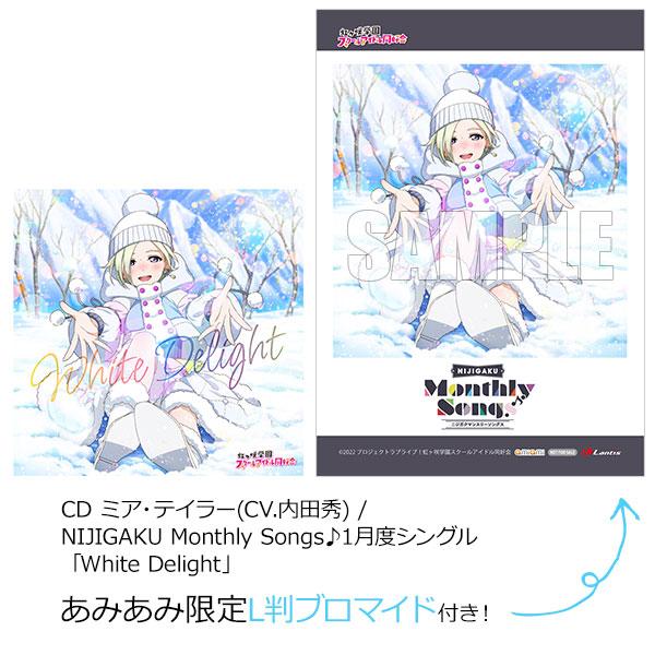 [預訂]≪amiami限定特典≫ CD 米雅·泰勒(CV.內田秀) / NIJIGAKU Monthly Songs♪1月度單曲「White Delight」《25年1月預約》