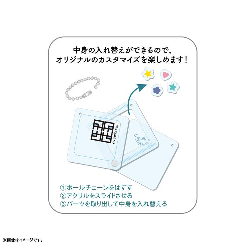 [預訂] 文豪野犬 角色藝術 Shaka Shaka 壓克力鑰匙圈 /03 江戶川亂步(旗袍ver.)《25年7月預約》