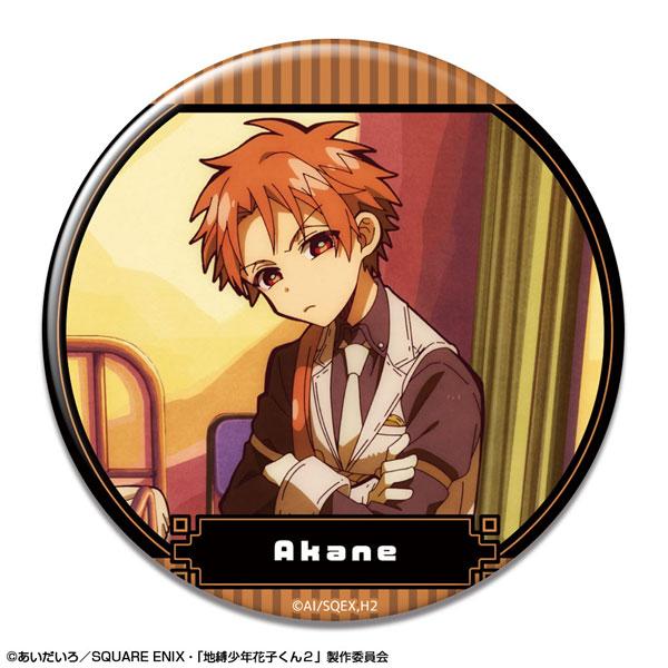 [預訂] TV動畫「地縛少年花子君2」 徽章 設計13(蒼井茜(時計守)/B)《25年11月預約》